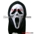 100pcs/lot Costume party supplies Halloween masks  masks Screaming skull Face masks --Free shipping  erw   t0011