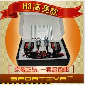 35W 4300K-12000K Xenon HID HB1  HB4 HB5 kit single beam normal ballast FOR VO           