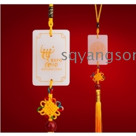 2012 Free shipping car accessories /car pendant/white jade and agate pendant