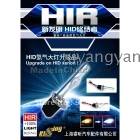 Without ballast HID xenon lamp xenon bulb auto lamp H1 H7 H4 9005 -xenon headlig              M1