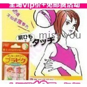 Summer prevent exposed put 10 invisible stick (shoulder belt special) shoulder stick colloid anti-skid put 10 g 