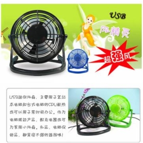 USB mini fan | electric fan | desktop fan/simulation fan color random 0.226 g  