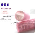 Quality goods aluminum core hair roll/since the sticky pear curlers/large sponge magic hair roll 28 mm            