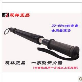 60 kg one word and arm strength/sensor bar/achievement/arm strength is KuoXiongQi  