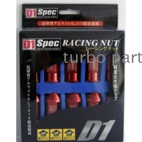 D1 Spec Racing lug nuts LIGHT WEIGHT WHEEL RACING LUG NUTS P:1.5 52mm 20pcs/set Bule/red/blcack/golden/silver/purple/gray/Bronzer/green 