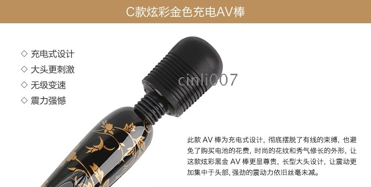 Fairy Av Vibration Rod Usb Interface Charge Magic Wholesale Fairy Av