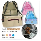 SOLEIL Dog's car seat(khaki,pink,blue), dog's car basket,tagalong booster car seat Dog Lookout suv  truck Pet Carrier 