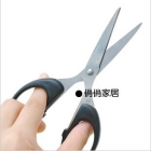Household stainless steel scissors students scissors home office scissors 