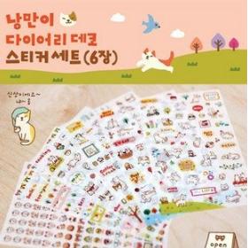Free ship!as a lot! Name: Korean cute girl cartoon pvc stickers /momoi transparent decorative labels 15set(90pcs)