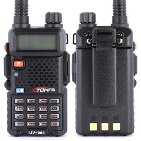 band walkie talkie UV985 two way radio hongkong post free shipping