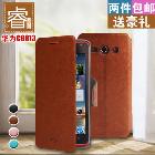 Mo FI Huawei C8813 mobile phone sets C8813D C8813 leather protective sleeve shell Huawei C8813Q send film