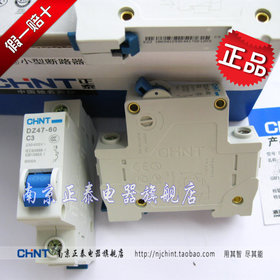 MCB Chint breaker miniature circuit breaker DZ47-60 C3 1P 3A --Schneider C65N