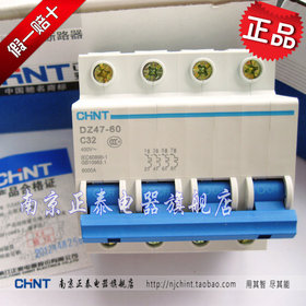 MCB Chint air circuit breaker DZ47-60 C32 4P four-pole 32A --Schneider C65N