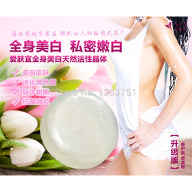 4pcs Intimate body whitening whitening Crystal Soap Hongnen genitals areola