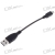 (Csak Nagykereskedelmi) USB Férfi típusú a Mini USB 5-Pin adapter kábel SKU: 32581