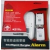 wholesale-10PCS*Remote Control alarm series FK-1108 entry Alarm/guardian. Wireless, infrared detector, guard against thefts in house , cars, and some other valuabl   shipping-dropstore