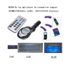100pcs/lot M338D-DR Car mp3 player wireless fm transmitter support SD/MMC/USB/line in /remotes