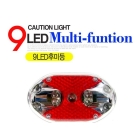 Free shiping  New Cycling 9 LED Bicycle Bike Front Rear Tail Light