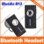 Δωρεάν αποστολή : Bluedio D13 super mini bluetooth ακουστικό