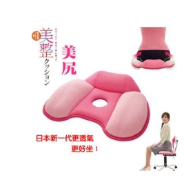 The second generation low magic pink rebound beautiful buttock beauty fart cushion lady office /  