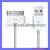 ILMAINENtoimitus White 1M pitkä jatkojohto USB Sync -kaapeli USB -datakaapeli Pad Puhelin Pod / iPad iPhone iPod