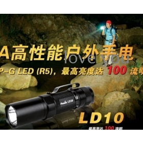 The strong light flashlight Fenix LD10 R4 outdoor flashlight send waist clip 