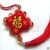 free shipping Beads and good fortune as one wishes peace pouch, auto supplies,       