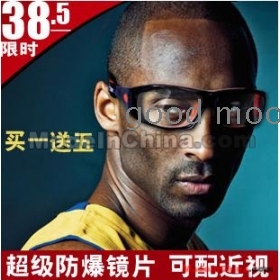 free shopping Basketball glasses myopia amare stoudemire basketball mirror ikey football glasses sports goggles antimist 