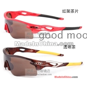 Removable conjoined twin lens outdoor cycling sports glasses frame soft and color into