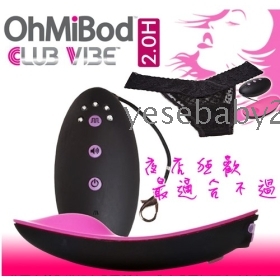 USA .vysoká kvalita Club Vibe 2.0H hudební vibrace vejce, hudba vibrační masér pro ženy