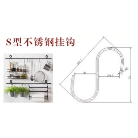 Wholesale - 2012Hot Sale!!!New!!! S Shape Type Stainless Stell Hanger Hook Clasp Clothes Hanging Home