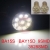 Free DHL Shipping,100pcs/lot,S25 1156 BA15S BAU15S 9SMD 3528 LED parking lights Turn Lights