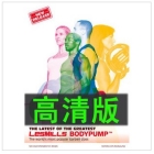 /Free Shipping Body Pump 84 BodyPump 84 HD DVD + cd + waveform graph