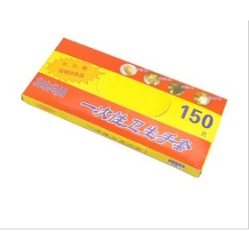 Kreativní domácí módní život komodit příslušenství oddělení rukavice na jedno použití (150 pouze zatížení)