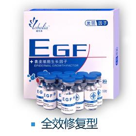 LOBALIA παράγοντα EGF Επισκευή λυοφιλοποιημένη σκόνη , συρρικνώνονται πόρων , λεύκανση , φακίδα κηλίδα , σπυρί ακμή αφαίρεση , αντιρυτιδική , 5pairs/box