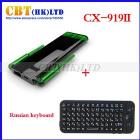 CX-919 II Quad core android TV Box 2GB/8GB CX-919II Dual wifi antenna built in bluetooth tv stick + Wirless Russian keyboard