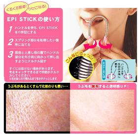 New Japan And Korea -popular Face Hair Removal Device Hair Removal Cleaning Stick Beauty Accessories HG-0249