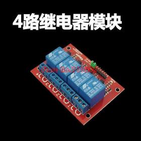 Négy relé modul 4 relé modul bővítés Arduino 5V