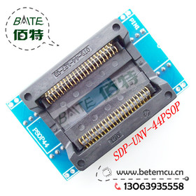 PSOP44 - DIP44/SOP44/SOIC44/SA638-B006 IC test socket adapter SDP-UNV-44PSOP