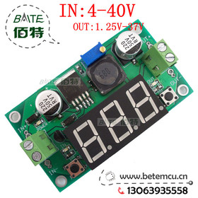 DC - DC adjustable regulated power supply module, LM2596 voltage regulator module, voltmeter display, digital tube RED
