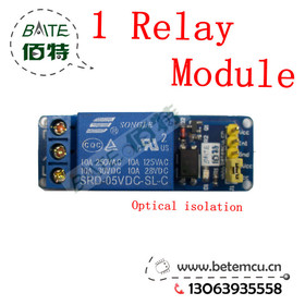 New One 1 Isolated 5V Relay Module Coupling For Arduino PIC AVR DSP ARM