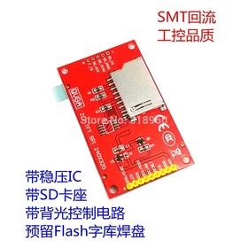 2.2 inch TFT LCD module SPI serial interface module 240 * 320 Minimum occupancy 4 IO