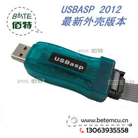 Free shipping 5PCS USBasp AVR Programmer USB ATMEGA8 ATMEGA328 ATMEGA128 R3 New with shell