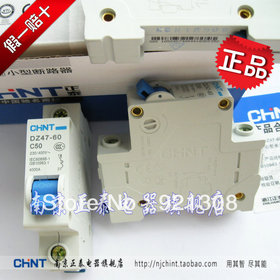 MCB Chint air circuit breaker DZ47-60 C50 1P 50A --Schneider C65N