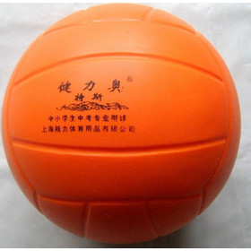 free shipping Senior soft volleyball inflatable ball soft volleyball