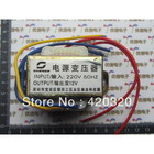 output +/-12V 30W transformer power transformer input 220V 50Hz