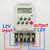 30AMP 12V dc MINI TIMER SWITCH ,7 days programmable 24hrs timer relay FREE SHIPPING