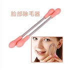 Free Shipping 2 Pieces/Lot NEW Face Cleaning Tools Facial Cleaner Make Up Tools Spring Shaving Hair Removal Epilator