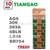 10x AG5 LR48 393 LR754 SR48 SR754 309 393 193 546 4BLR TIANGAO Watch Timer Clock Cell Button Batteries Alkaline wholesale LOT