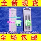 Rongshida washing machine filter xqb50-833g xqb50-991ge filter cartridge